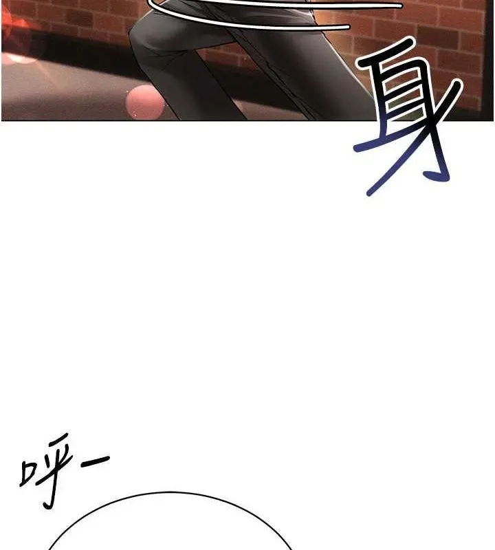 穿入VR成为性域猎人 - 第59話-所以你不做嗎? - page 110