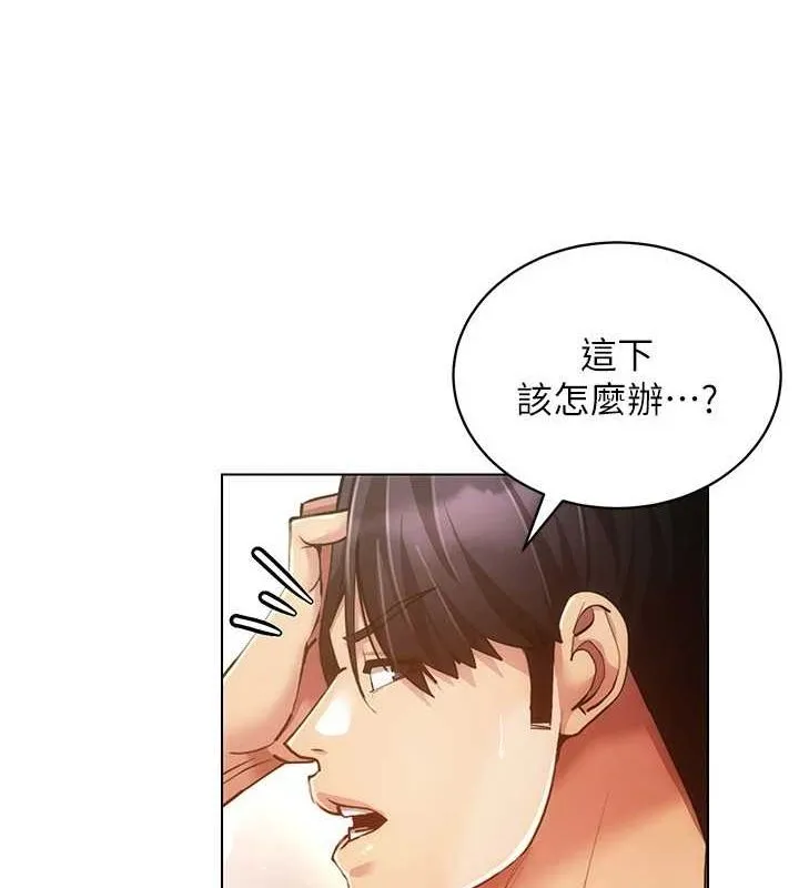 穿入VR成为性域猎人 - 第59話-所以你不做嗎? - page 113