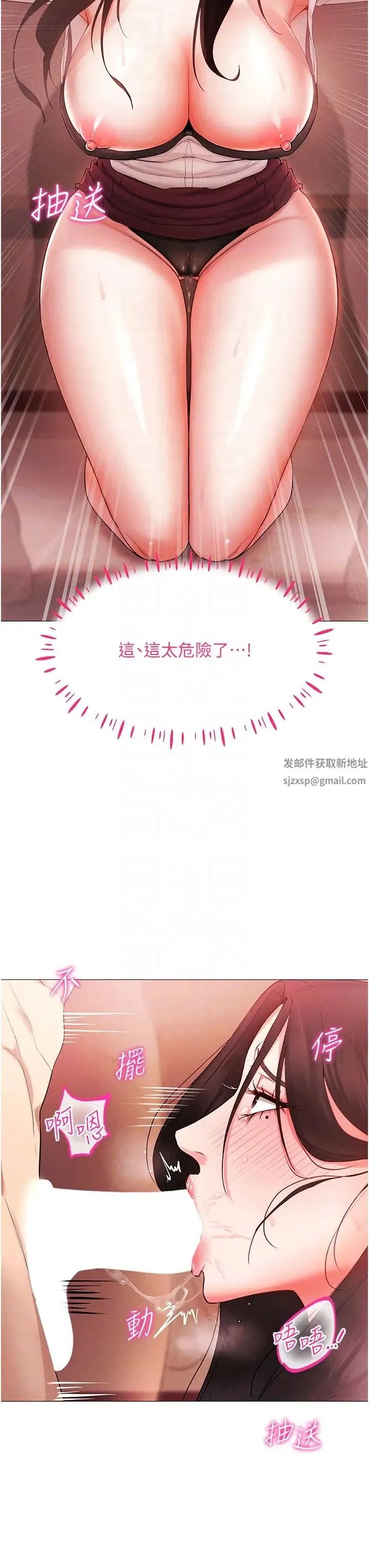 穿入VR成为性域猎人 - 第3话-妳今天就是要来被我干的! - page 18