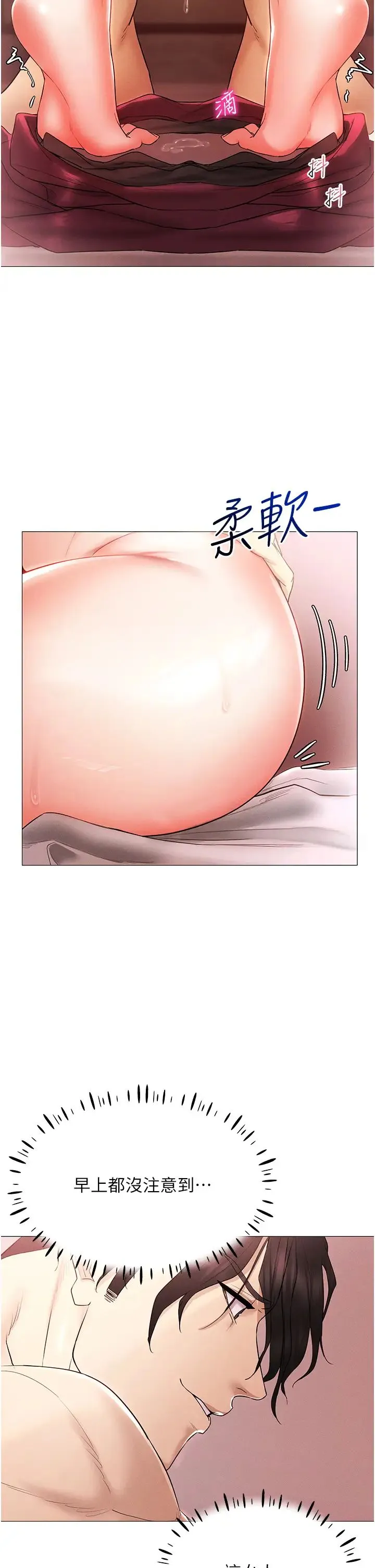 穿入VR成为性域猎人 - 第3话-妳今天就是要来被我干的! - page 33