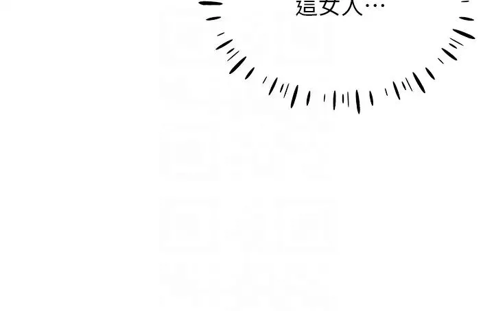 穿入VR成为性域猎人 - 第3话-妳今天就是要来被我干的! - page 34