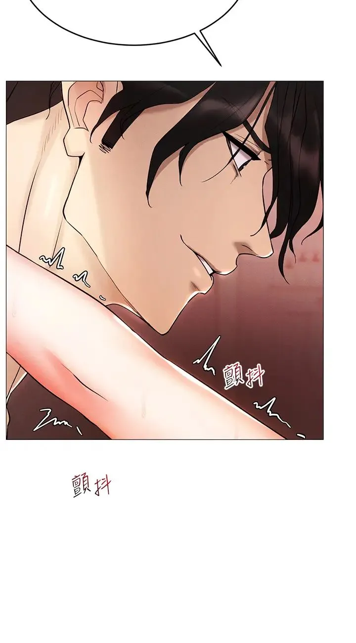 穿入VR成为性域猎人 - 第3话-妳今天就是要来被我干的! - page 44