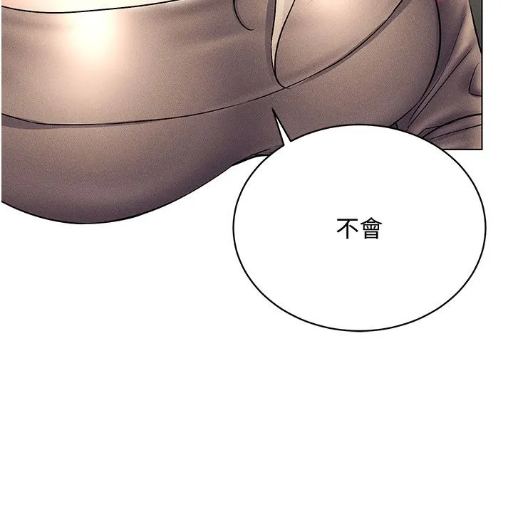 穿入VR成为性域猎人 - 第36話-他果然與眾不同… - page 31