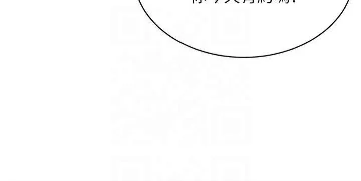 穿入VR成为性域猎人 - 第44話-深陷罪惡感的女人們 - page 21