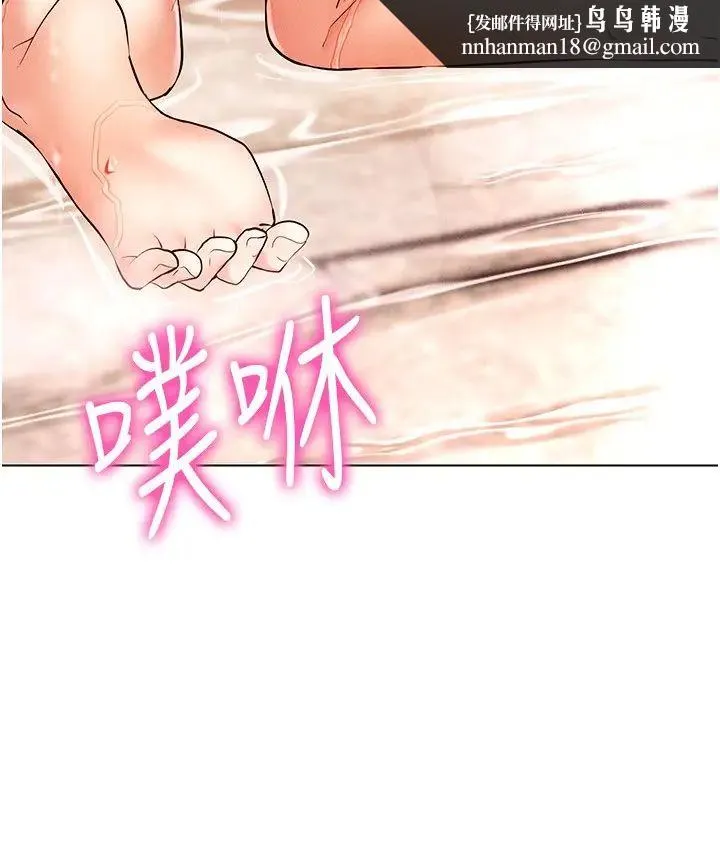 穿入VR成为性域猎人 - 第11話-全射進來讓我懷孕 - page 20