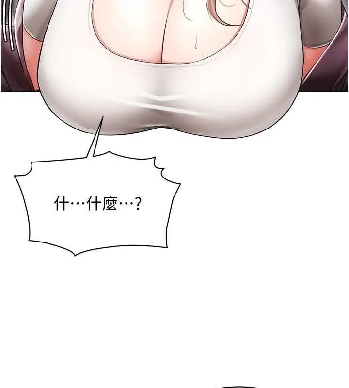 穿入VR成为性域猎人 - 第46話-在直播執行淫蕩的任務 - page 15