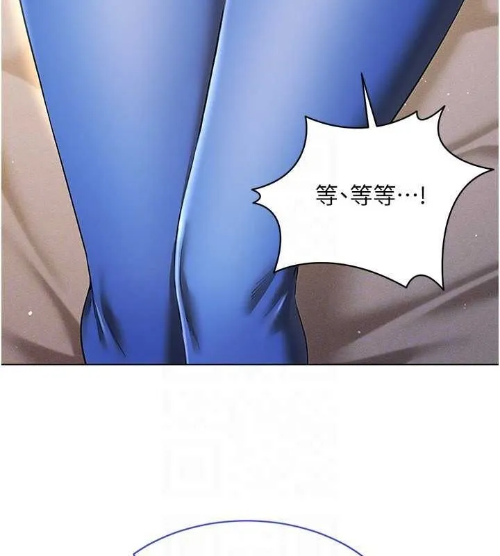 穿入VR成为性域猎人 - 第46話-在直播執行淫蕩的任務 - page 26