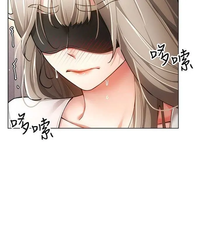 穿入VR成为性域猎人 - 第46話-在直播執行淫蕩的任務 - page 34