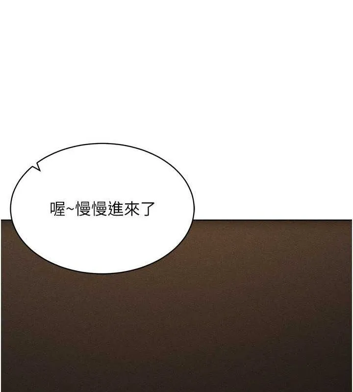 穿入VR成为性域猎人 - 第46話-在直播執行淫蕩的任務 - page 35