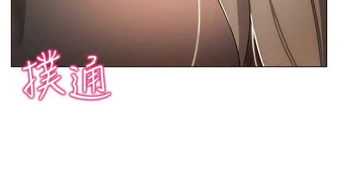 穿入VR成为性域猎人 - 第46話-在直播執行淫蕩的任務 - page 38