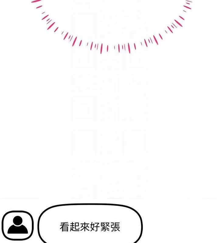 穿入VR成为性域猎人 - 第46話-在直播執行淫蕩的任務 - page 45