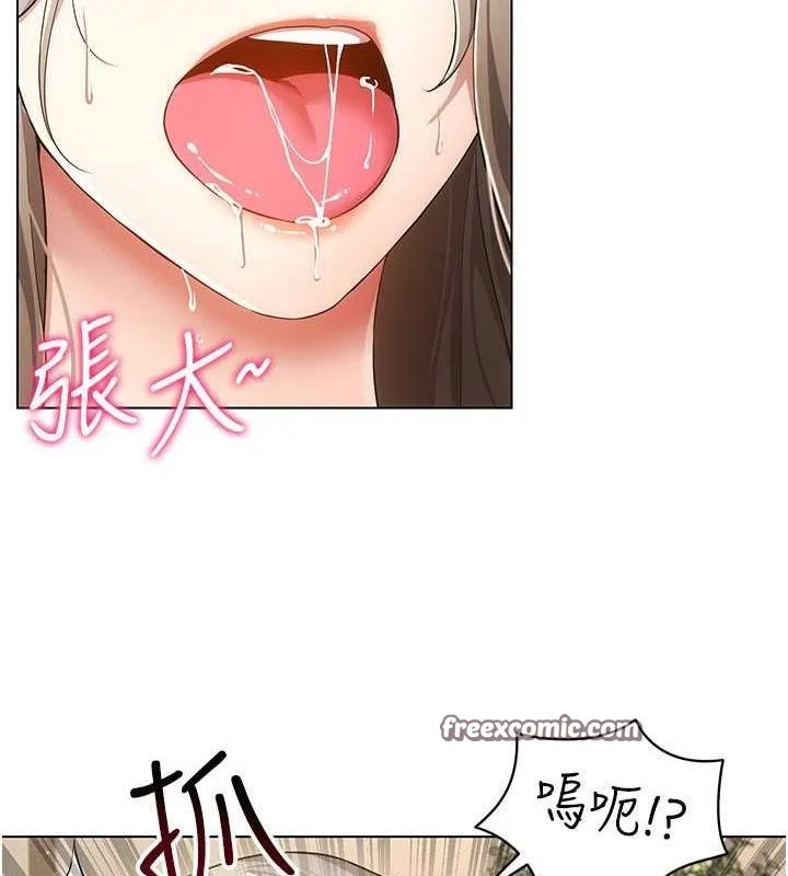 穿入VR成为性域猎人 - 第46話-在直播執行淫蕩的任務 - page 48