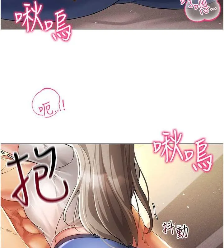 穿入VR成为性域猎人 - 第46話-在直播執行淫蕩的任務 - page 58