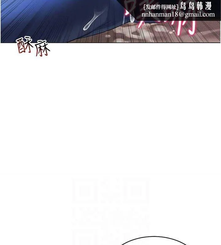 穿入VR成为性域猎人 - 第46話-在直播執行淫蕩的任務 - page 77