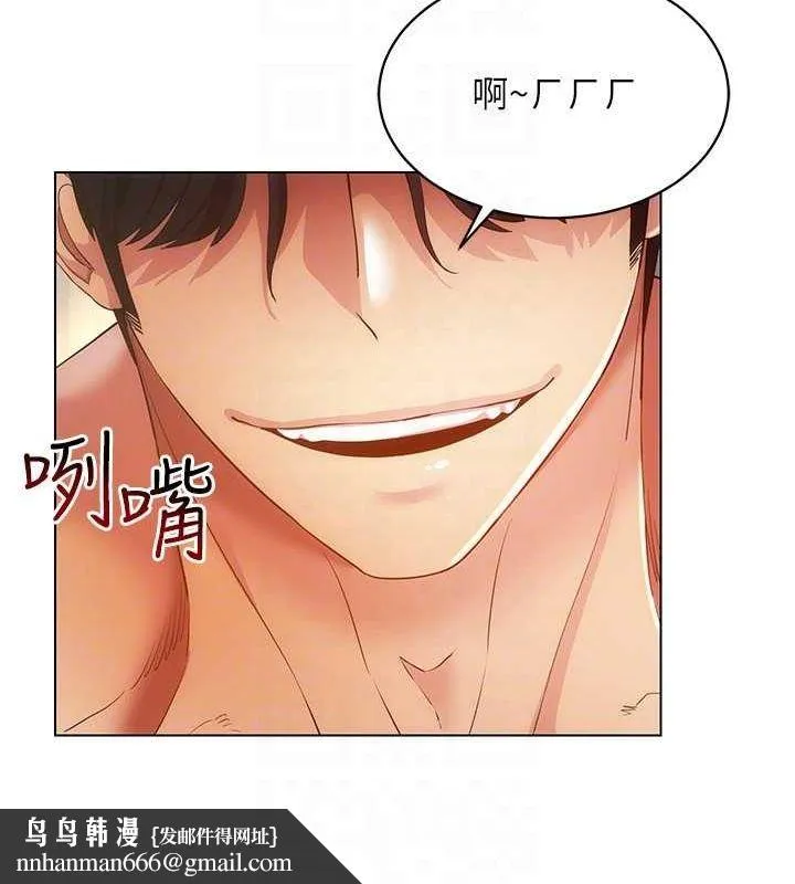 穿入VR成为性域猎人 - 第46話-在直播執行淫蕩的任務 - page 78
