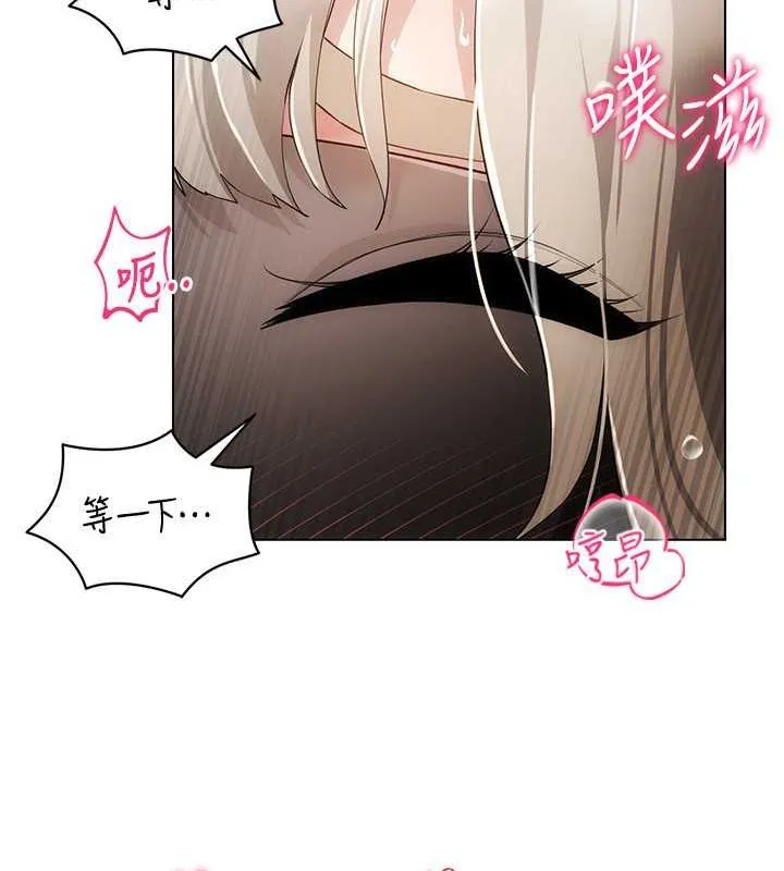 穿入VR成为性域猎人 - 第46話-在直播執行淫蕩的任務 - page 87