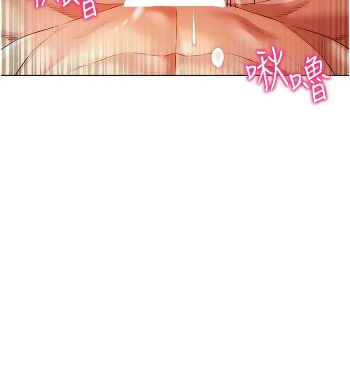 穿入VR成为性域猎人 - 第46話-在直播執行淫蕩的任務 - page 129
