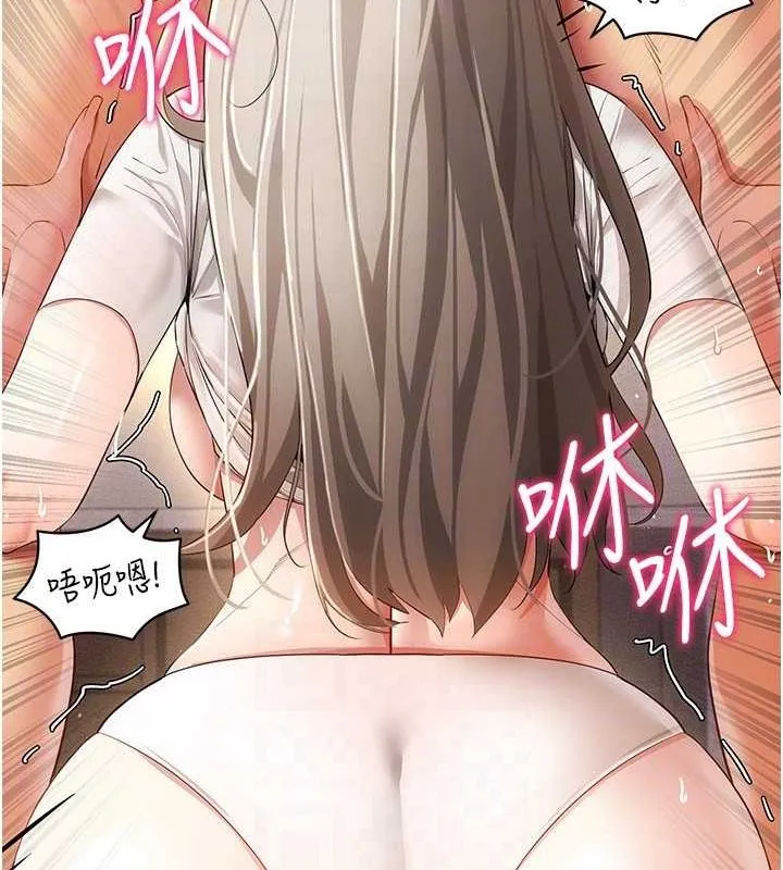 穿入VR成为性域猎人 - 第46話-在直播執行淫蕩的任務 - page 133
