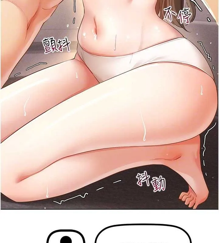 穿入VR成为性域猎人 - 第46話-在直播執行淫蕩的任務 - page 136