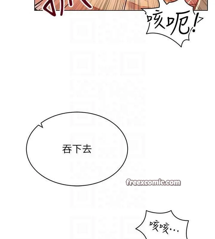 穿入VR成为性域猎人 - 第46話-在直播執行淫蕩的任務 - page 144