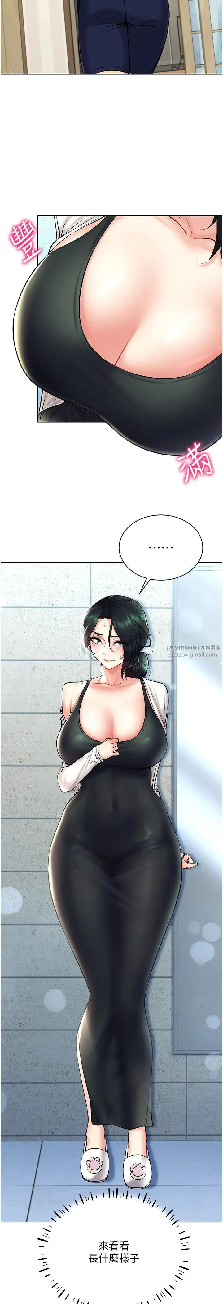 穿入VR成为性域猎人 - 第24話-說好要叫你葛格瞭 - page 3