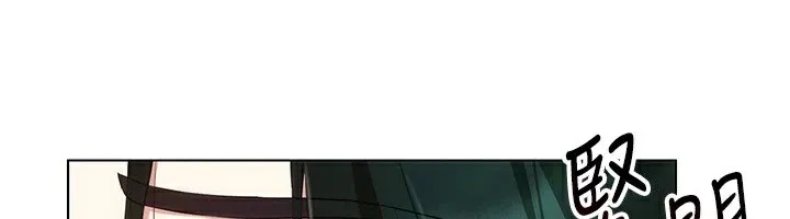 穿入VR成为性域猎人 - 第52話-攻下欲求不滿的人妻 - page 6