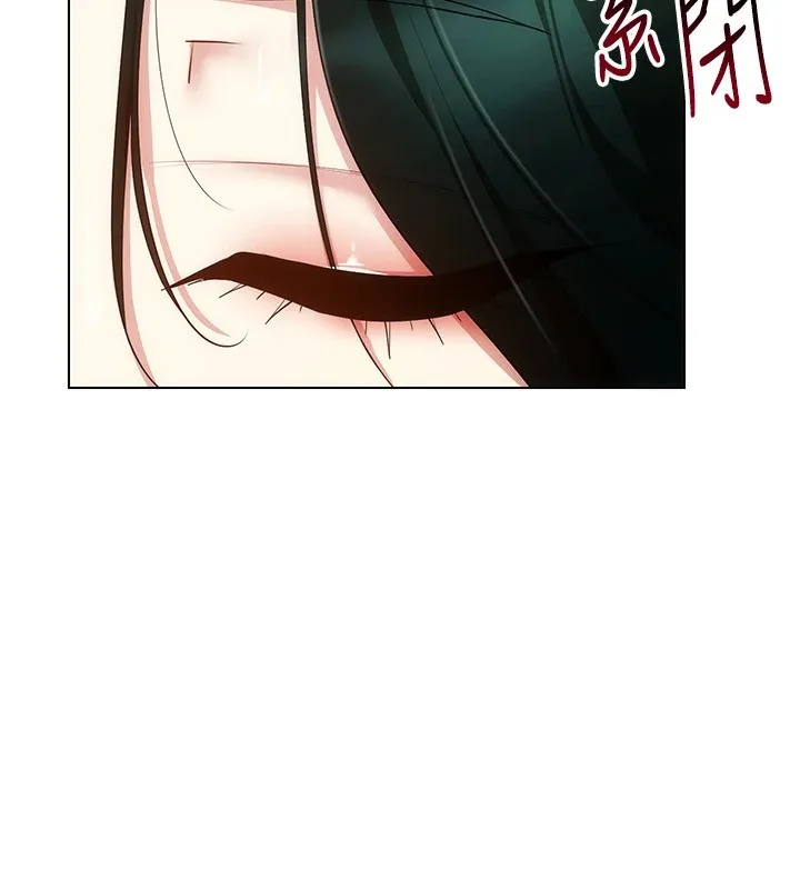 穿入VR成为性域猎人 - 第52話-攻下欲求不滿的人妻 - page 7