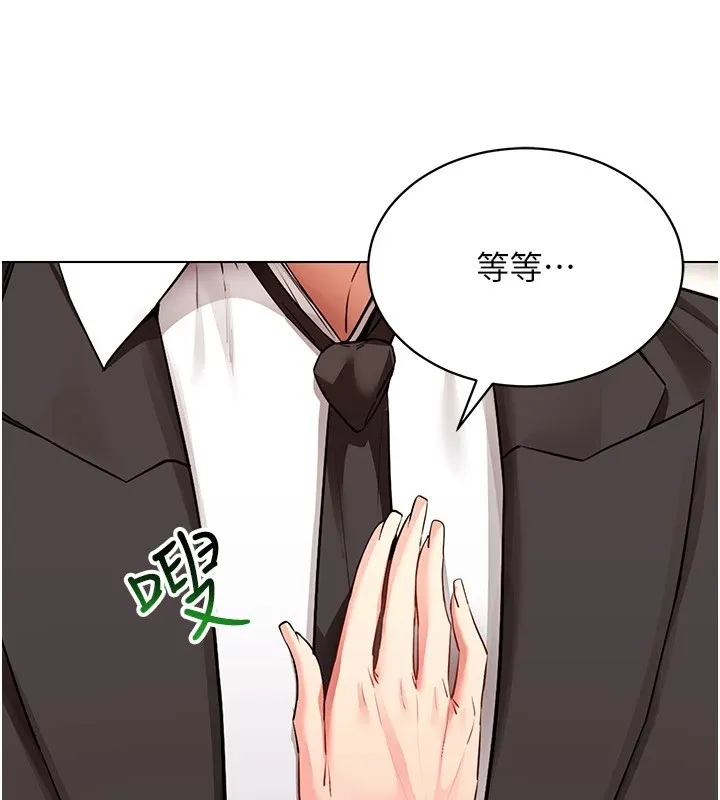 穿入VR成为性域猎人 - 第52話-攻下欲求不滿的人妻 - page 24