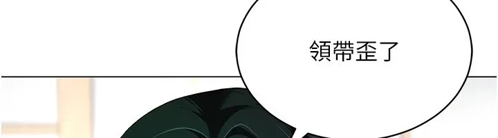穿入VR成为性域猎人 - 第52話-攻下欲求不滿的人妻 - page 26