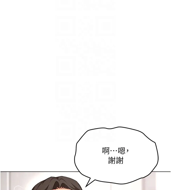 穿入VR成为性域猎人 - 第52話-攻下欲求不滿的人妻 - page 29