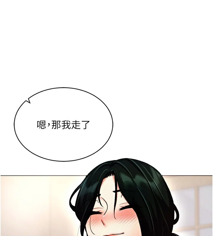 穿入VR成为性域猎人 - 第52話-攻下欲求不滿的人妻 - page 31