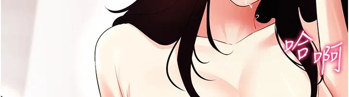 穿入VR成为性域猎人 - 第52話-攻下欲求不滿的人妻 - page 40
