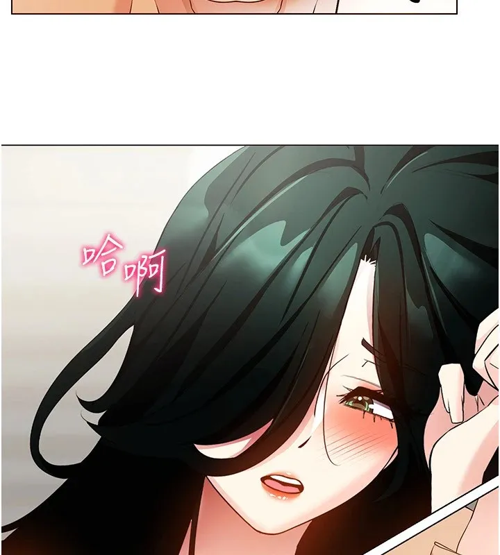 穿入VR成为性域猎人 - 第52話-攻下欲求不滿的人妻 - page 44