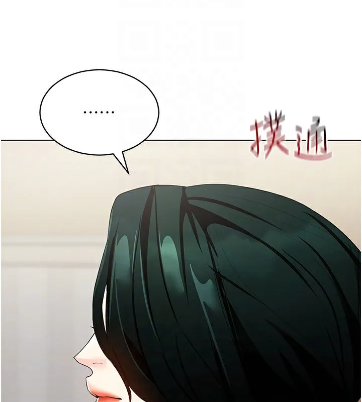 穿入VR成为性域猎人 - 第52話-攻下欲求不滿的人妻 - page 48