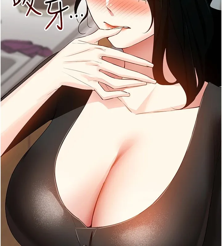 穿入VR成为性域猎人 - 第52話-攻下欲求不滿的人妻 - page 52