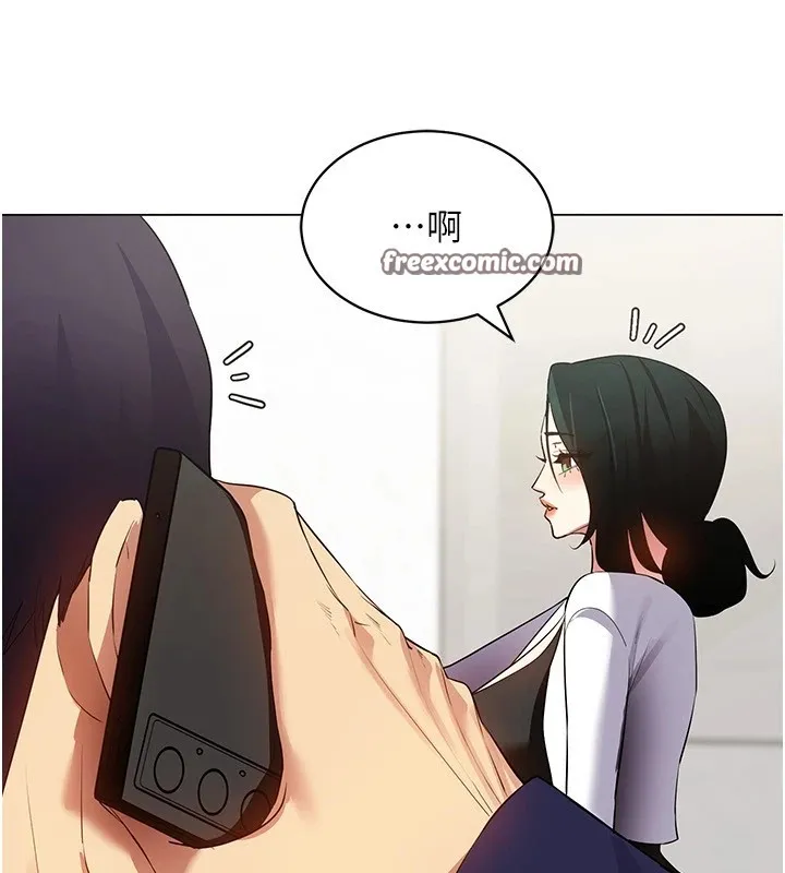 穿入VR成为性域猎人 - 第52話-攻下欲求不滿的人妻 - page 60
