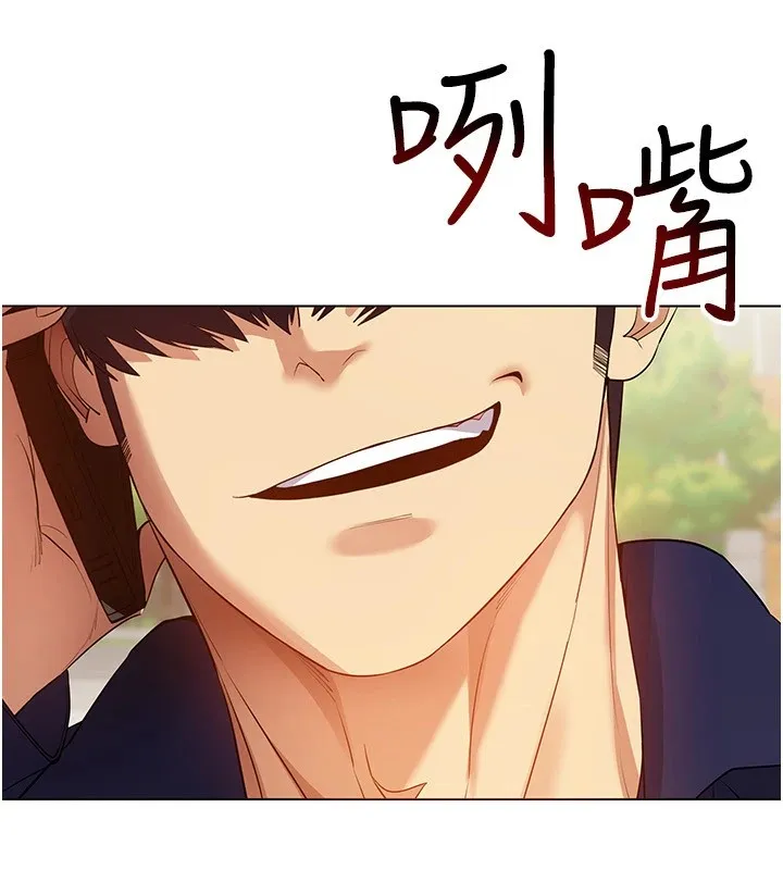 穿入VR成为性域猎人 - 第52話-攻下欲求不滿的人妻 - page 63