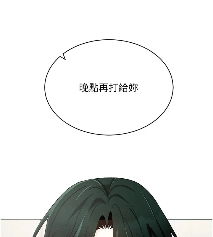 穿入VR成为性域猎人 - 第52話-攻下欲求不滿的人妻 - page 66