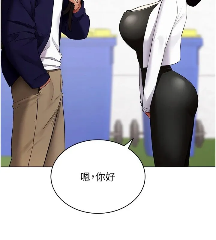 穿入VR成为性域猎人 - 第52話-攻下欲求不滿的人妻 - page 71