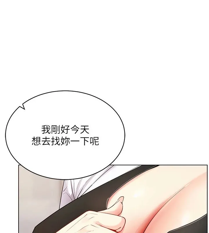 穿入VR成为性域猎人 - 第52話-攻下欲求不滿的人妻 - page 72
