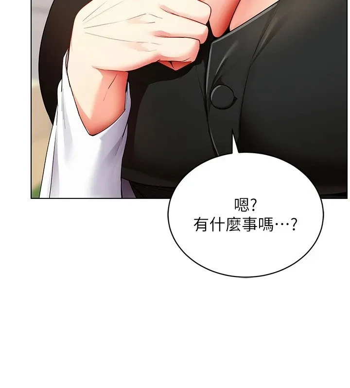 穿入VR成为性域猎人 - 第52話-攻下欲求不滿的人妻 - page 73