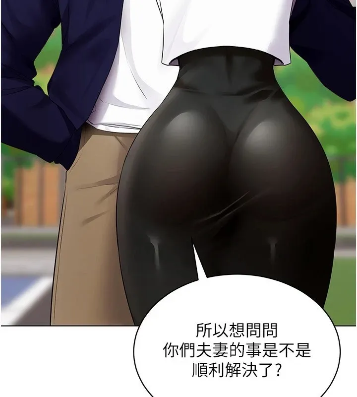 穿入VR成为性域猎人 - 第52話-攻下欲求不滿的人妻 - page 76