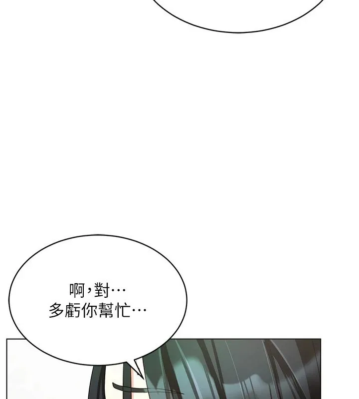 穿入VR成为性域猎人 - 第52話-攻下欲求不滿的人妻 - page 77