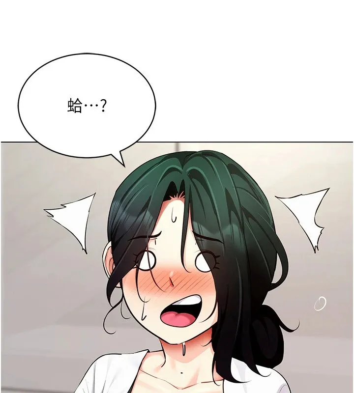穿入VR成为性域猎人 - 第52話-攻下欲求不滿的人妻 - page 83