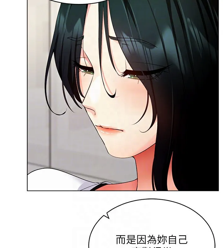 穿入VR成为性域猎人 - 第52話-攻下欲求不滿的人妻 - page 88