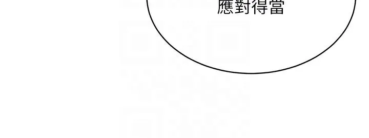 穿入VR成为性域猎人 - 第52話-攻下欲求不滿的人妻 - page 89