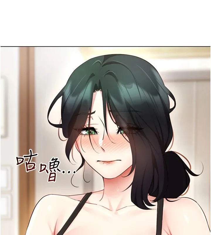 穿入VR成为性域猎人 - 第52話-攻下欲求不滿的人妻 - page 103