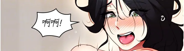 穿入VR成为性域猎人 - 第52話-攻下欲求不滿的人妻 - page 111