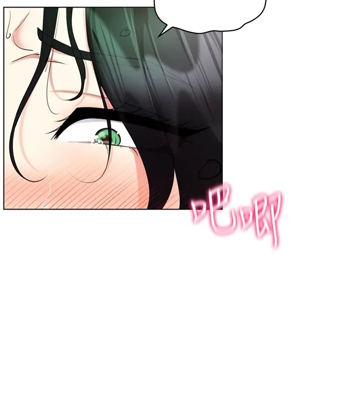 穿入VR成为性域猎人 - 第52話-攻下欲求不滿的人妻 - page 116