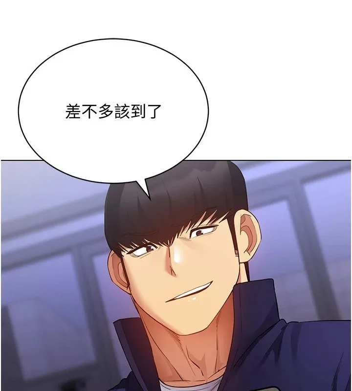 穿入VR成为性域猎人 - 第52話-攻下欲求不滿的人妻 - page 133
